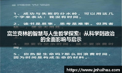 必一·运动(B-Sports)官方网站